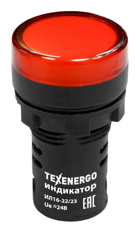 Арматура светосигнальная ИЛ16-22/23DS(LED) 24В AC/DC d22 красная Texenergo Арматура светосигнальная ИЛ16-22/23DS(LED) 24В AC/DC d22 красная Texenergo