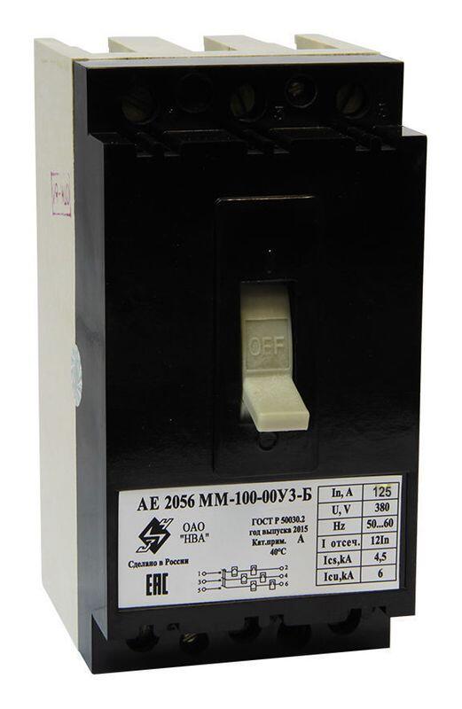 Автоматический выключатель АЕ 2056ММ  125 А