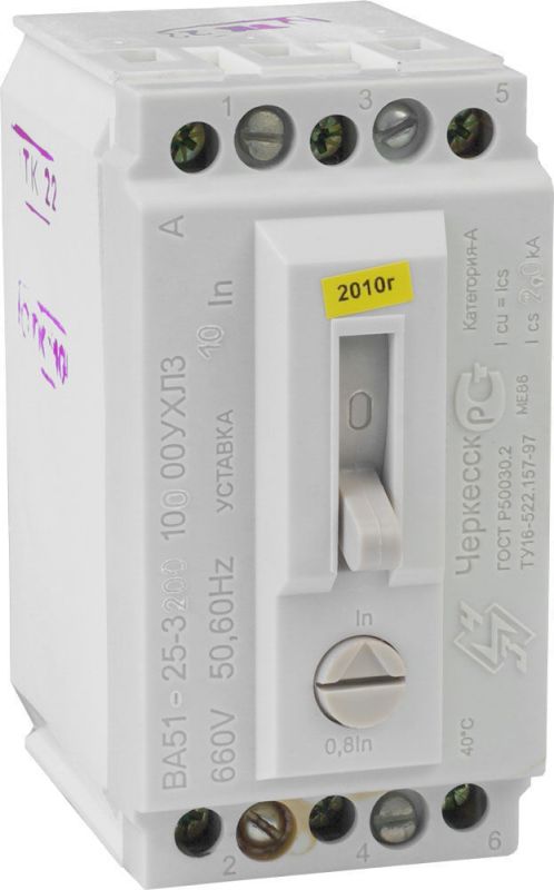 Автоматический выключатель ВА 5125-320010      0.8 А