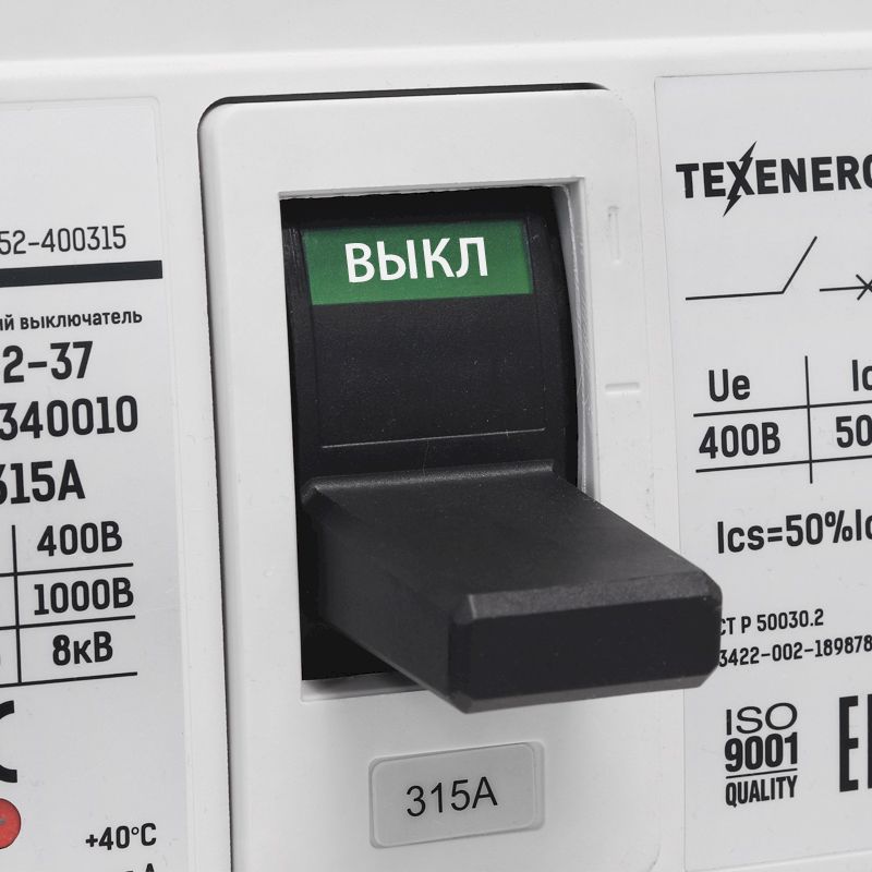 Автоматический выключатель ВА52-37 NM6-340010 315А Texenergo Автоматический выключатель ВА52-37 NM6-340010 315А Texenergo