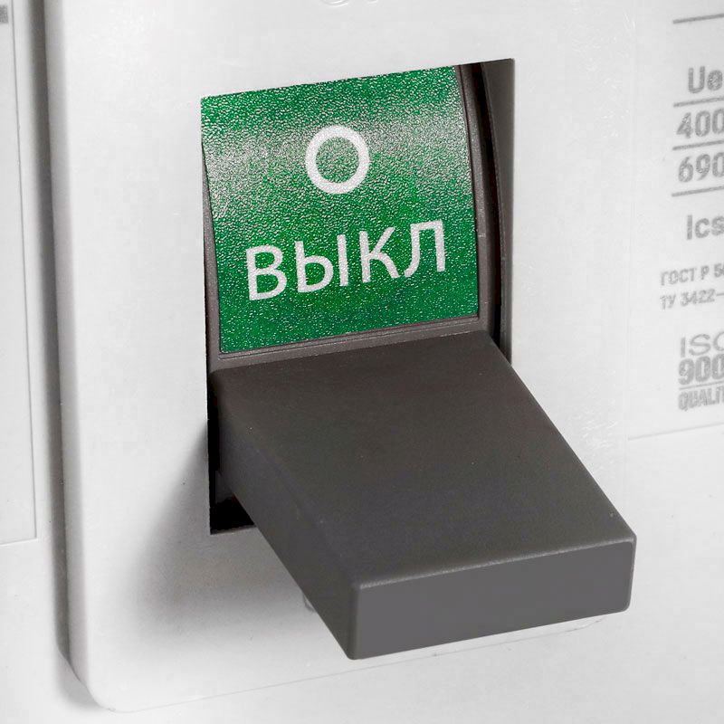 Автоматический выключатель ВА57-35 NM1-340010  63А 25кА Texenergo