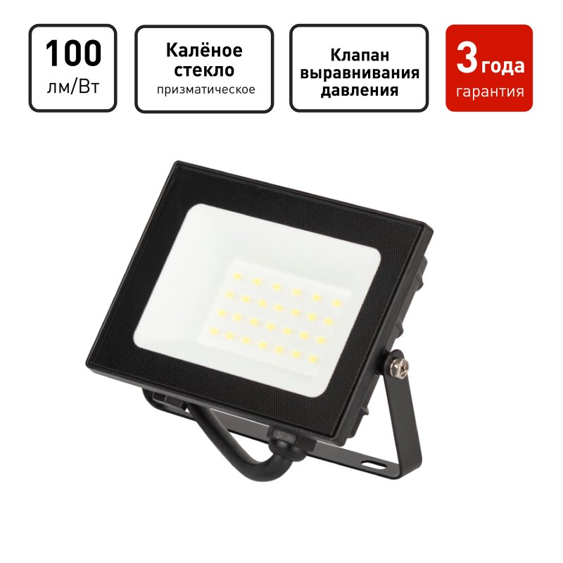 Прожектор светодиодный уличный ЭРА PRO LPR-062-0-65K-020 20Вт 6500К 2000лм IP65 призма Прожектор светодиодный уличный ЭРА PRO LPR-062-0-65K-020 20Вт 6500К 2000лм IP65 призма