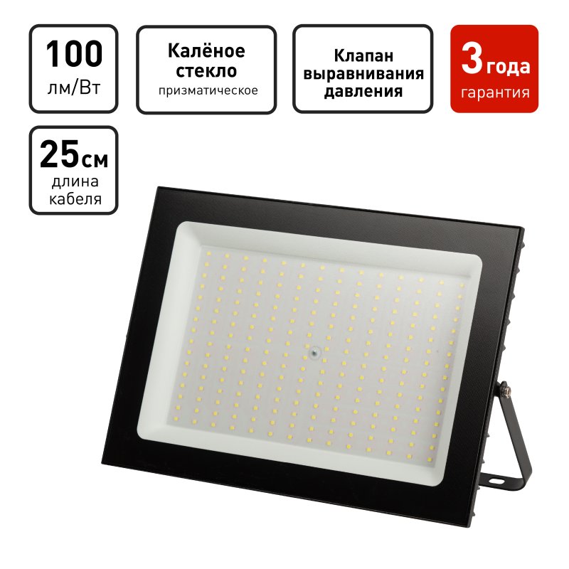 Прожектор светодиодный уличный ЭРА PRO LPR-062-0-65K-200 200Вт 6500К 20000лм IP65 призма Прожектор светодиодный уличный ЭРА PRO LPR-062-0-65K-200 200Вт 6500К 20000лм IP65 призма