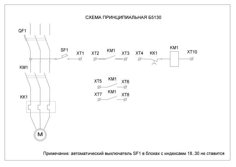 Б5130-3974-УХЛ4  IP00  Т.р.63-80А
