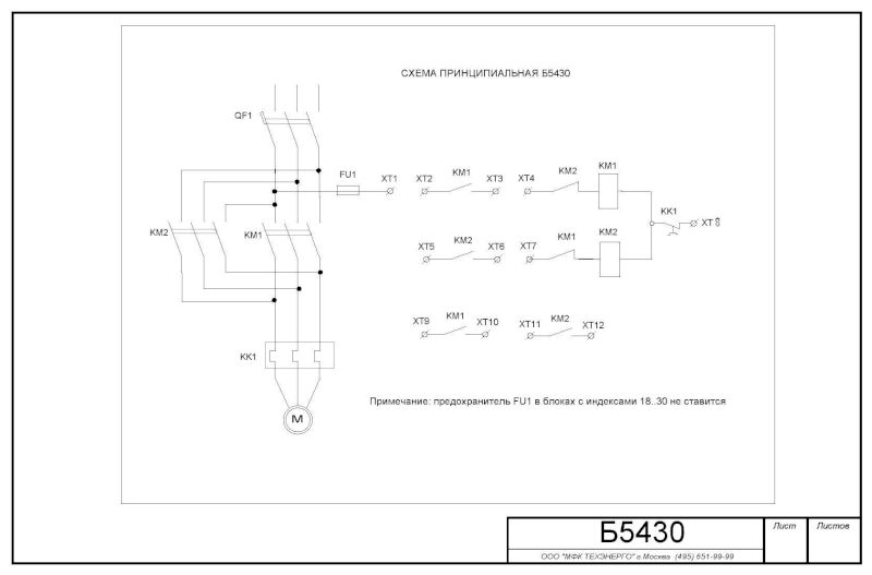 Блок управления АД с к/з ротором Б5430-3574-УХЛ4  IP00  Т.р.23-32А