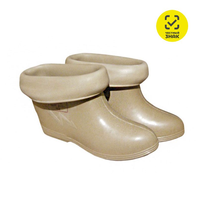 Боты диэлектрические(315-42 размер) (РТИ) Боты диэлектрические(315-42 размер) (РТИ)