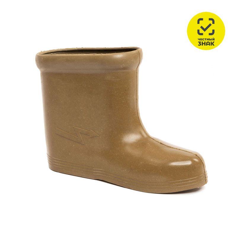 Боты диэлектрические(330-44 размер)