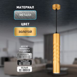 Cветильник потолочный ЭРА PL24 GD MR16 GU10 IP20 золото