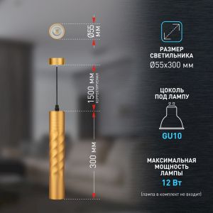 Cветильник потолочный ЭРА PL24 GD MR16 GU10 IP20 золото