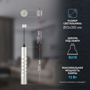 Cветильник потолочный ЭРА PL24 SL MR16 GU10 IP20 серебро