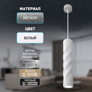 Cветильник потолочный ЭРА PL24 WH MR16 GU10 IP20 белый