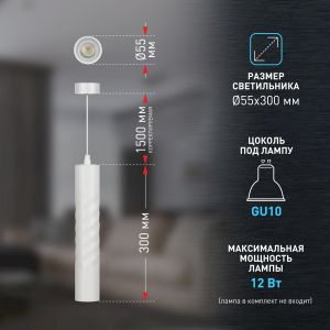 Cветильник потолочный ЭРА PL24 WH MR16 GU10 IP20 белый