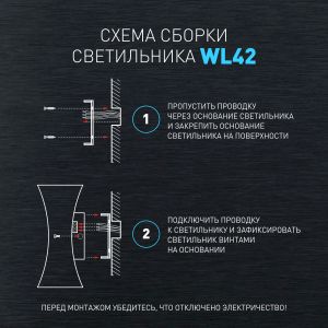 Декоративная подсветка ЭРА WL42 BK+GD светодиодная 10Вт 3500К черный/золото IP54 для интерьера, фасадов зданий Декоративная подсветка ЭРА WL42 BK+GD светодиодная 10Вт 3500К черный/золото IP54 для интерьера, фасадов зданий
