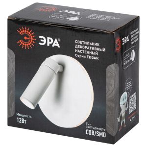 Декоративная подсветка светодиодная ЭРА EDGAR WL55 WH для интерьера COB 5Вт/SMD 7Вт 4000К белый IP20