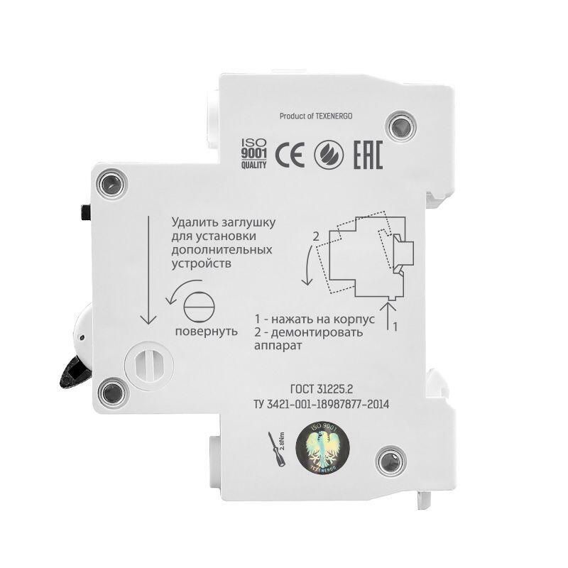 Диф. автомат АВДТ-32-NRG 2п 32А/30mA Диф. автомат АВДТ-32-NRG 2п 32А/30mA