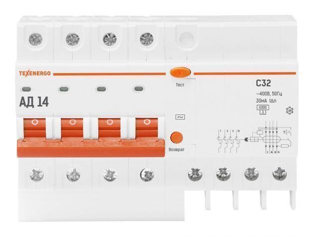 Дифф. автомат АД 14  32А/30мА
