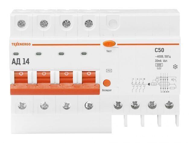 Дифф. автомат АД 14 50А/30мА Дифф. автомат АД 14 50А/30мА