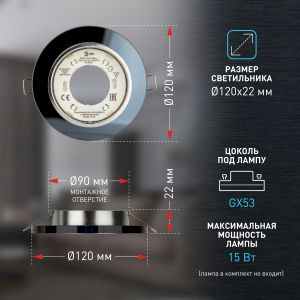 DK80 BK Светильник ЭРА под лампу Gx53, 220V,13W, черный (30/1200) DK80 BK Светильник ЭРА под лампу Gx53, 220V,13W, черный (30/1200)