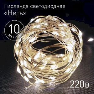 ENIN -10NW ЭРА Гирлянда LED Нить 10 м теплый свет 220V (100/1800)