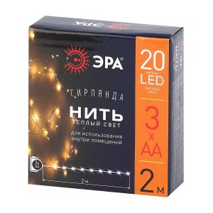 ENIN-2B ЭРА Гирлянда LED Нить 2 м теплый свет, АА, IP20 (100/4800) ENIN-2B ЭРА Гирлянда LED Нить 2 м теплый свет, АА, IP20 (100/4800)
