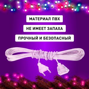 ENIN-3U ЭРА Удлинитель для гирлянд, 220V, IP20, 3м (500/6000) ENIN-3U ЭРА Удлинитель для гирлянд, 220V, IP20, 3м (500/6000)