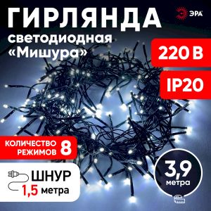 ENIN - GC ЭРА Гирлянда LED Нить Мишура 3,9 м зеленый провод, холодный свет, 220V (24/576) ENIN - GC ЭРА Гирлянда LED Нить Мишура 3,9 м зеленый провод, холодный свет, 220V (24/576)
