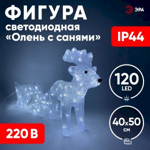 ENIOF - 11 ЭРА Фигура LED Олень с санями, 220V (2/30)