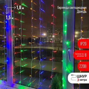 ENIZ-01M ЭРА Гирлянда LED Дождь/Занавес 1,8 м*1,5 м мультиколор 8 режимов, 220V, IP20 (60/720)