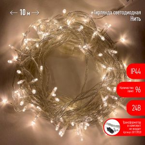 ENON-10B ЭРА Гирлянда LED Нить 10 м теплый свет, 24V, IP44 (80/960) ENON-10B ЭРА Гирлянда LED Нить 10 м теплый свет, 24V, IP44 (80/960)
