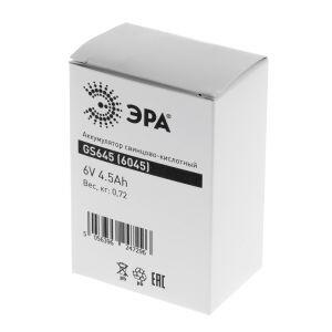 ЭРА Аккумулятор GS645 (Cвинцово-кислотный 6V 4,5) (20/660) ЭРА Аккумулятор GS645 (Cвинцово-кислотный 6V 4,5) (20/660)