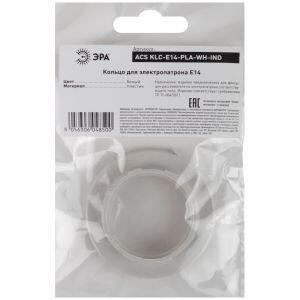 ЭРА Кольцо для патрона E14, пластик, белое (100/1000/24000) ЭРА Кольцо для патрона E14, пластик, белое (100/1000/24000)