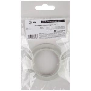 ЭРА Кольцо для патрона E27, пластик, белое (100/1000/9000) ЭРА Кольцо для патрона E27, пластик, белое (100/1000/9000)