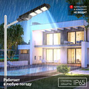 ЭРА Консольный светильник на солн. бат.,COB, 60W, с датч. движ., ПДУ, 1100lm, 5000К, IP65 (6/90) ЭРА Консольный светильник на солн. бат.,COB, 60W, с датч. движ., ПДУ, 1100lm, 5000К, IP65 (6/90)