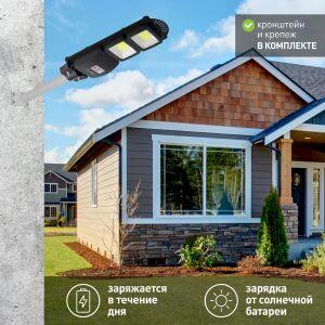 ЭРА Консольный светильник на солн. бат.,COB,с кронштейном,40W,с датч.движ., ПДУ,750lm, 5000К, IP66 ( ЭРА Консольный светильник на солн. бат.,COB,с кронштейном,40W,с датч.движ., ПДУ,750lm, 5000К, IP66 (