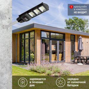 ЭРА Консольный светильник на солн. бат.,SMD, 60W, с датч. движ., ПДУ,1000lm, 5000К, IP65 (6/90)