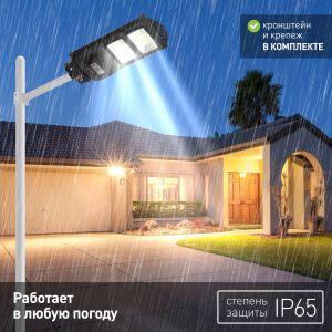 ЭРА Консольный светильник на солн. бат.,SMD,с кронштейном, 40W, с датч.движ., ПДУ,700lm, 5000К, IP66