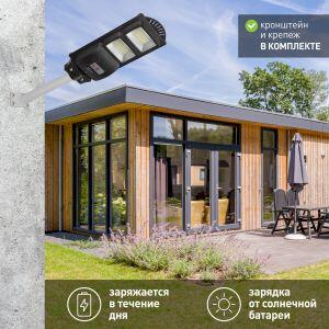 ЭРА Консольный светильник на солн. бат.,SMD,с кронштейном, 40W, с датч.движ., ПДУ,700lm, 5000К, IP66