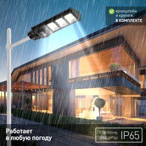ЭРА Консольный светильник на солн. бат.,SMD, с кронштейном,60W,с датч. движ.,ПДУ,1000lm, 5000К, IP65