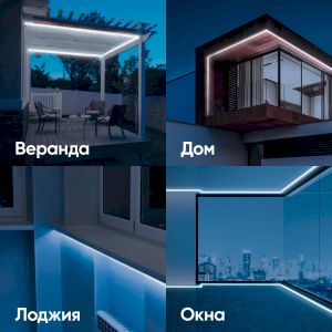 ЭРА Лента светодиодная LS2835-4,8-60-220-6500К-IP67-20m (4/96)