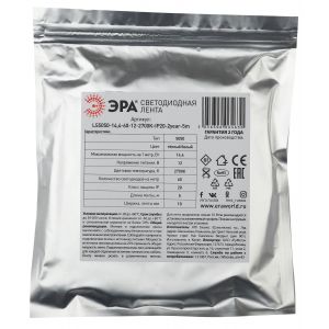 ЭРА Лента светодиодная LS5050-14,4-60-12-6500K-IP20-2year-5m (120/3600) ЭРА Лента светодиодная LS5050-14,4-60-12-6500K-IP20-2year-5m (120/3600)