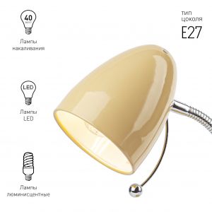 ЭРА наст.светильник N-116-Е27-40W-BG бежевый (16/96) ЭРА наст.светильник N-116-Е27-40W-BG бежевый (16/96)