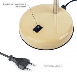 ЭРА наст.светильник N-116-Е27-40W-BG бежевый (16/96) ЭРА наст.светильник N-116-Е27-40W-BG бежевый (16/96)