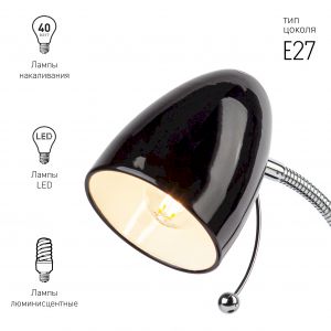 ЭРА наст.светильник N-116-Е27-40W-BK черный (16/96) ЭРА наст.светильник N-116-Е27-40W-BK черный (16/96)