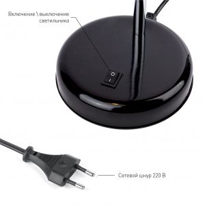 ЭРА наст.светильник N-116-Е27-40W-BK черный (16/96) ЭРА наст.светильник N-116-Е27-40W-BK черный (16/96)