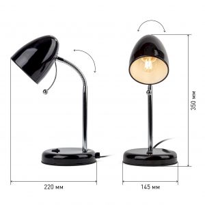 ЭРА наст.светильник N-116-Е27-40W-BK черный (16/96) ЭРА наст.светильник N-116-Е27-40W-BK черный (16/96)