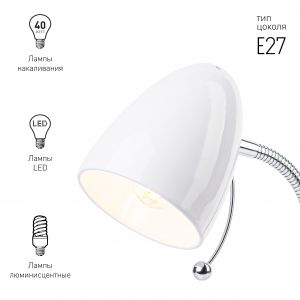 ЭРА наст.светильник N-116-Е27-40W-W белый (16/96) ЭРА наст.светильник N-116-Е27-40W-W белый (16/96)