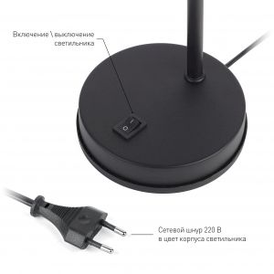 ЭРА наст.светильник N-117-Е27-40W-BK черный (12/48) ЭРА наст.светильник N-117-Е27-40W-BK черный (12/48)