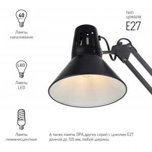ЭРА наст.светильник N-121-E27-40W-BK черный (18/72)