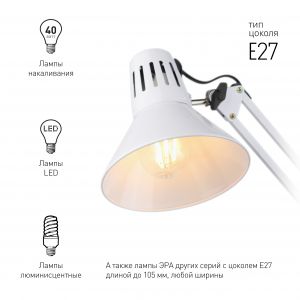 ЭРА наст.светильник N-121-E27-40W-W белый (18/72)