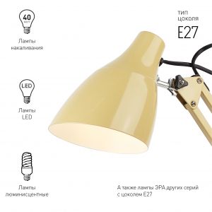 ЭРА наст.светильник N-123-Е27-40W-BG бежевый (12/96) ЭРА наст.светильник N-123-Е27-40W-BG бежевый (12/96)